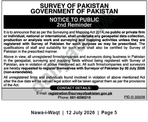 Newspaper clipping: Survey of Pakistan Notice — Mandatory Registration for Geospatial Surveyors (2nd Reminder), Nawa-i-Waqt, 12 Jul 2026