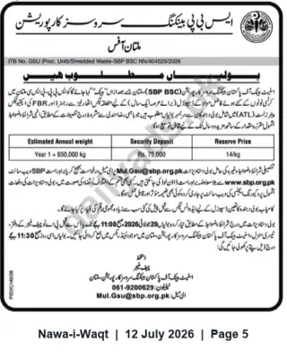 Newspaper clipping: SBP BSC Multan — Auction of Shredded Waste (Reserve Rs.14/kg), Nawa-i-Waqt, 12 Jul 2026