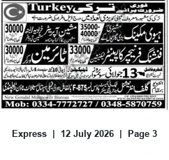 Newspaper clipping: Overseas Employment in Turkey — New Gondal Manpower Bureau, Express, 12 Jul 2026