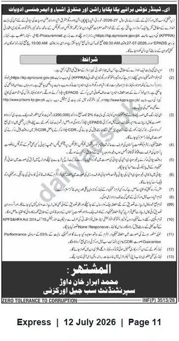 Newspaper clipping: Khyber Pakhtunkhwa Prisons Department Tender for Medicines and Miscellaneous Items, Express, 12 Jul 2026
