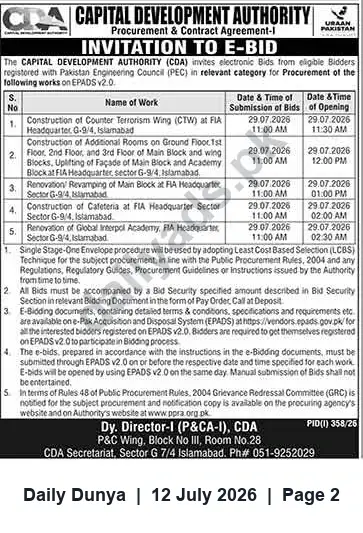Newspaper clipping: CDA Invitation to E-Bid for Construction and Renovation Works at FIA Headquarters, Islamabad, Dunya, 12 Jul 2026