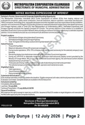 Newspaper clipping: Metropolitan Corporation Islamabad Invites Expressions of Interest for Digital Branding on Pedestrian Bridges, Dunya, 12 Jul 2026
