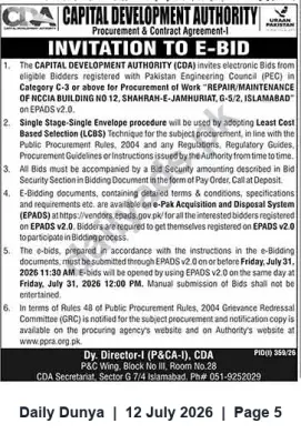 Newspaper clipping: CDA Invitation to E-Bid for Repair/Maintenance of NCCIA Building No.12, G-5/2 Islamabad, Dunya, 12 Jul 2026