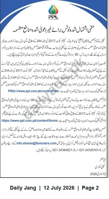Newspaper clipping: PPL Notice — Claim Unpaid/Unclaimed Entitlements (2017) within 90 Days, Jang, 12 Jul 2026
