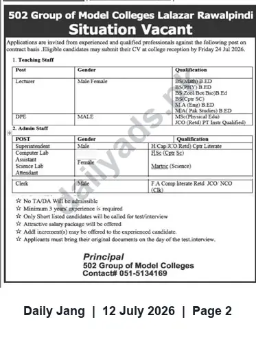 Newspaper clipping: 502 Group of Model Colleges Lalazar Rawalpindi — Teaching & Administrative Vacancies, Jang, 12 Jul 2026