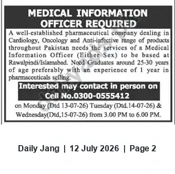Newspaper clipping: Medical Information Officer (Pharmaceutical) – Rawalpindi/Islamabad, Jang, 12 Jul 2026