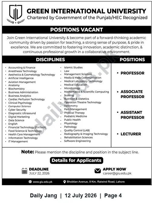 Newspaper clipping: Academic Positions Open at Green International University (Lahore), Jang, 12 Jul 2026