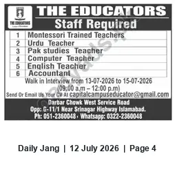 Newspaper clipping: The Educators Hiring: Teachers & Accountant — Walk-in Interviews 13–15 July 2026, Jang, 12 Jul 2026