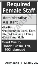 Newspaper clipping: Female Administrative Assistant Required in Islamabad, Jang, 12 Jul 2026