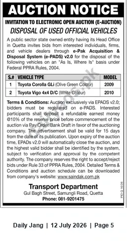 Newspaper clipping: Electronic Auction: Disposal of Used Official Vehicles in Quetta, Jang, 12 Jul 2026