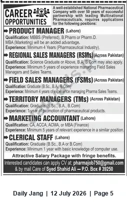 Newspaper clipping: Pharmaceutical Company Hiring Product Manager, Sales Managers, Marketing Accountant & Clerical Staff, Jang, 12 Jul 2026