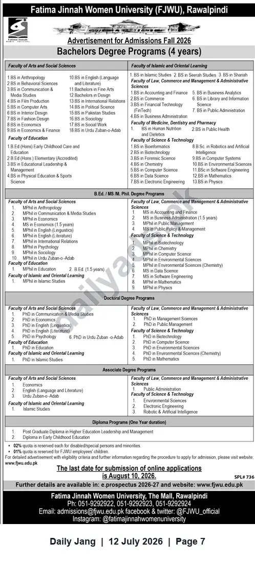 Newspaper clipping: Fatima Jinnah Women University — Admissions Open for Fall 2026 (4-Year Bachelor's Programs), Jang, 12 Jul 2026