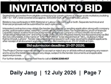 Newspaper clipping: Invitation to Bid: Multi-storey Laboratory Building Construction on Raiwind Road, Lahore, Jang, 12 Jul 2026