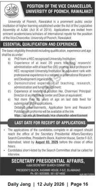 Newspaper clipping: Vice Chancellor — University of Poonch, Rawalakot, Jang, 12 Jul 2026