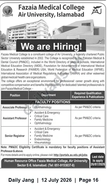 Newspaper clipping: Fazaia Medical College, Air University Islamabad — Faculty Vacancies (Associate Professor, Assistant Professor, Senior Registrar), Jang, 12 Jul 2026