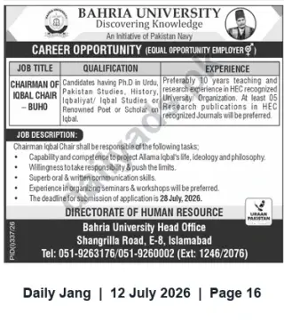 Newspaper clipping: Chairman, Iqbal Chair — Bahria University (Job Opportunity), Jang, 12 Jul 2026
