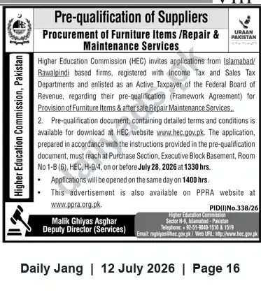 Newspaper clipping: HEC Pre-Qualification: Suppliers for Furniture & Repair/Maintenance Services, Jang, 12 Jul 2026