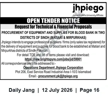 Newspaper clipping: Open Tender: Procurement of Blood Bank Equipment & Supplies for Matiari and Mirpurkhas (Sindh), Jang, 12 Jul 2026