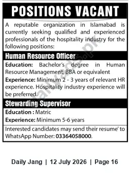 Newspaper clipping: Hospitality Jobs in Islamabad — HR Officer & Stewarding Supervisor, Jang, 12 Jul 2026