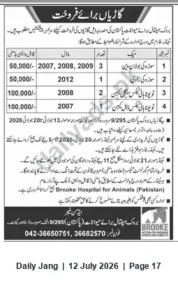Newspaper clipping: Brooke Hospital for Animals (Pakistan) — Vehicles for Sale, Jang, 12 Jul 2026
