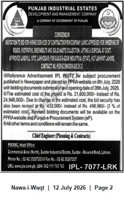 Newspaper clipping: PIEDMC Corrigendum: Tender for Road, Landscaping and Solid Waste Services at Jakoori Landfill — Bid Closing 2026-07-28, Nawa-i-Waqt, 12 Jul 2026