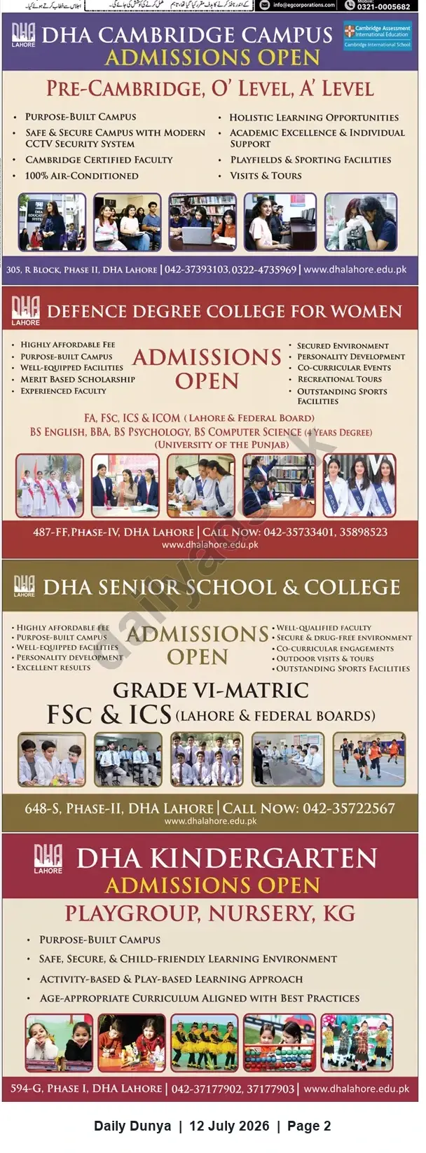 Newspaper clipping: DHA Lahore — Admissions Open for Cambridge, Degree, School & Kindergarten Programs, Dunya, 12 Jul 2026