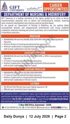 Newspaper clipping: GIFT University — Faculty Vacancies, Department of Nursing & Midwifery (Gujranwala), Dunya, 12 Jul 2026