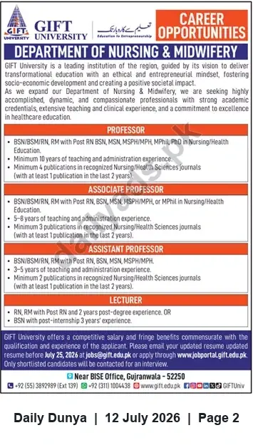 Newspaper clipping: GIFT University — Faculty Vacancies, Department of Nursing & Midwifery (Gujranwala), Dunya, 12 Jul 2026
