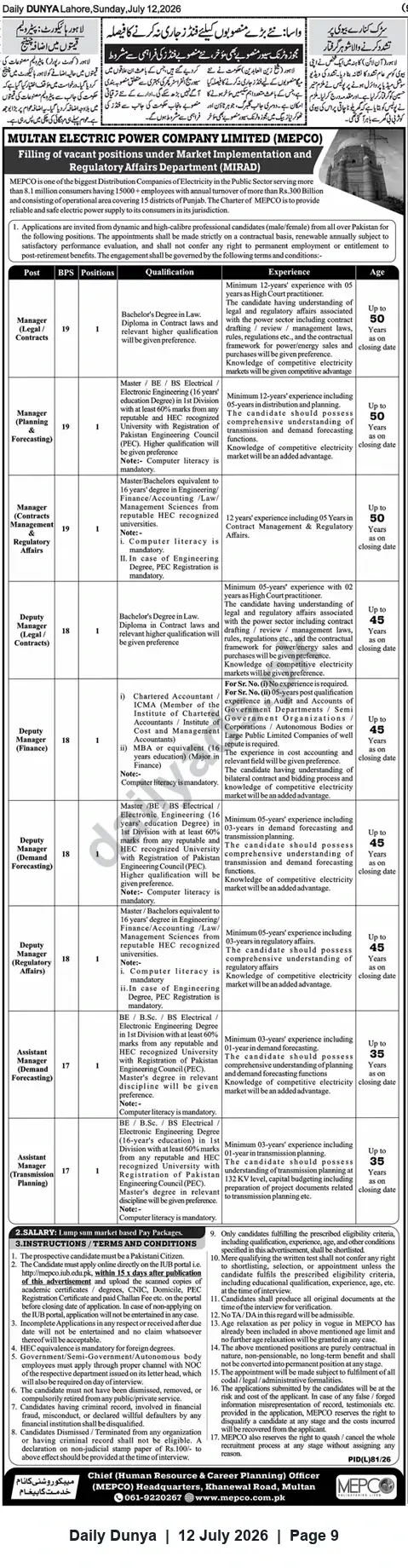 Newspaper clipping: MEPCO Careers: Multiple Senior Managerial & Technical Positions (Contractual), Dunya, 12 Jul 2026