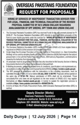 Newspaper clipping: OPF Request for Proposals: Transaction Advisor for Amalgamation of OPP Greens, OPP Town & Urban Enclave, Dunya, 12 Jul 2026