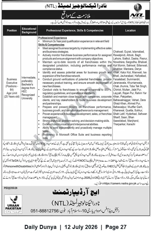 Newspaper clipping: NADRA Technology Limited (NTL) Hiring Business Executives — Multiple Cities, Dunya, 12 Jul 2026