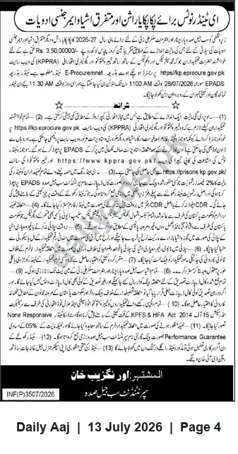 Newspaper clipping: Khyber Pakhtunkhwa Prisons Department E-Procurement Notice for Medicines (Bid Closing 2026-07-28), Daily Aaj, 13 Jul 2026