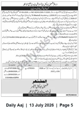 Newspaper clipping: E-Auction Notice — Tehsil Municipal Administration Bela (E-Bid), Daily Aaj, 13 Jul 2026