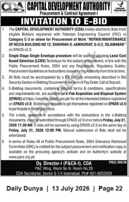 Newspaper clipping: CDA Invitation to E-Bid for Repair/Maintenance of NCCIA Building No.12, G-5/2 Islamabad, Dunya, 13 Jul 2026