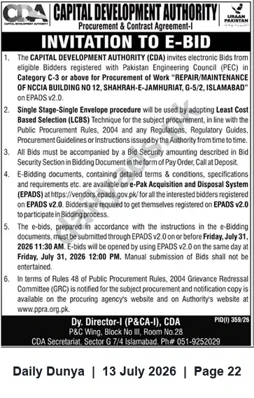 Newspaper clipping: CDA Invitation to E-Bid for Repair/Maintenance of NCCIA Building No.12, G-5/2 Islamabad, Dunya, 13 Jul 2026