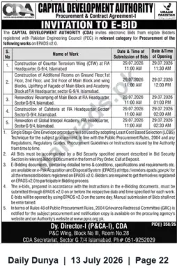 Newspaper clipping: CDA Invitation to E-Bid for Works at FIA Headquarters and CDA Facilities, Dunya, 13 Jul 2026