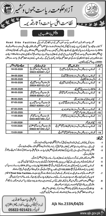 AJK Tourism Bidding for Road Side Facilities Management – Tenders ad in Muzaffarabad from Daily Dunya, published 16 Apr 2026
