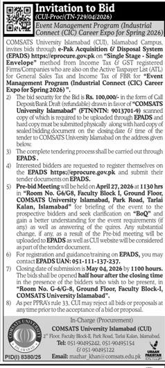 COMSATS University Event Management Tender Islamabad 2026 – Tenders ad in Islamabad from Daily Dunya, published 16 Apr 2026