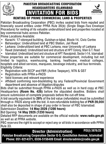 PBC Bids for Renting Commercial Land and Properties – Tenders ad in Islamabad from Daily Dunya, published 16 Apr 2026