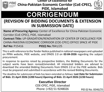 CoE-CPEC Bidding Date Extension Notice Islamabad – Notices ad in Islamabad from Daily Dunya, published 16 Apr 2026