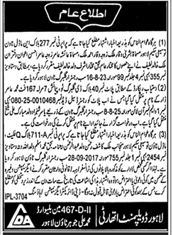 LDA Public Notice for Property Transfers in Lahore – Notices ad in Lahore from Daily Dunya, published 16 Apr 2026