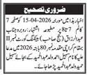 Correction Notice Banking Court II Karachi – Notices ad in Karachi from Daily Jang, published 16 Apr 2026
