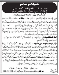 Court Auction Notice for Property in Tando Allahyar – Tenders ad in Hyderabad from Daily Jang, published 16 Apr 2026