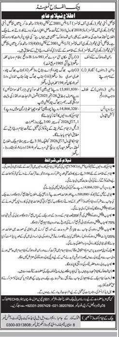 Bank Alfalah Public Auction of Property in Sanghar – Tenders ad in Sanghar from Daily Jang, published 16 Apr 2026