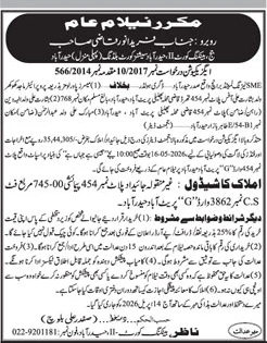 Public Auction Notice for Property in Hyderabad – Tenders ad in Hyderabad from Daily Jang, published 16 Apr 2026