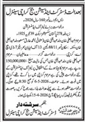 Court Notice for Letter of Administration Karachi – Notices ad in Karachi from Daily Jang, published 16 Apr 2026