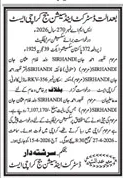 Succession Certificate Notice Karachi East Court – Notices ad in Karachi from Daily Jang, published 16 Apr 2026