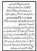 Court Summons for Hassan Abbas Baloch in Sargodha – Notices ad in Sargodha from Daily Jang, published 16 Apr 2026