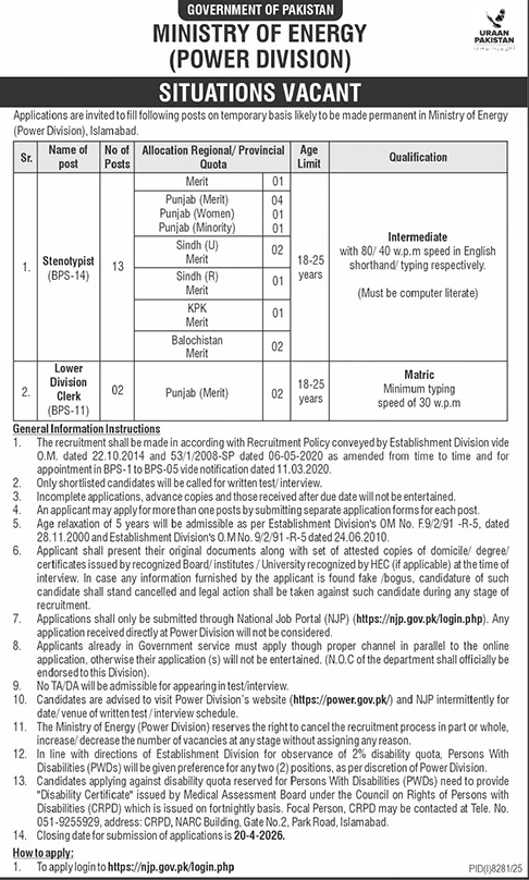 Ministry of Energy Jobs for Stenotypist & LDC 2026 – Jobs ad in Islamabad from Daily Jang, published 16 Apr 2026