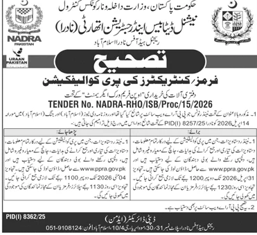 NADRA Pre-Qualification Corrigendum for Office Equipment – Tenders ad in Islamabad from Daily Jang, published 16 Apr 2026